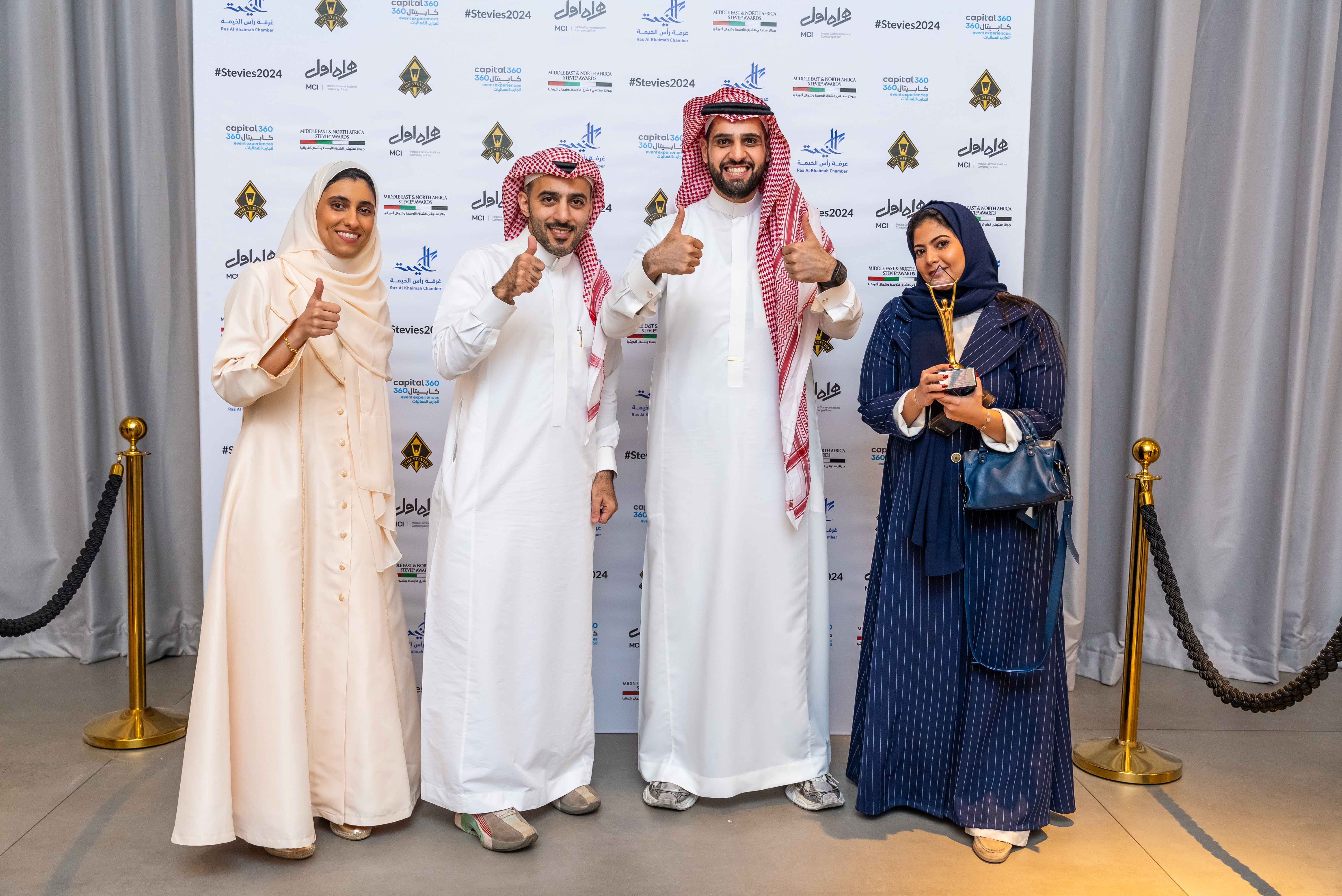 MENA Stevie Awards Ceremony